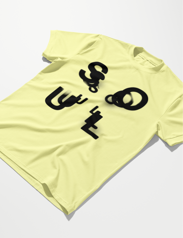 Soul | Lightweight | 100% Organic Cotton | Unisex Relaxed Fit T-Shirt